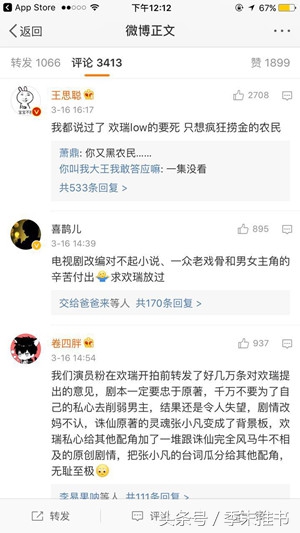 原创推书：这本小说经典到王思聪都要为它鸣不平！