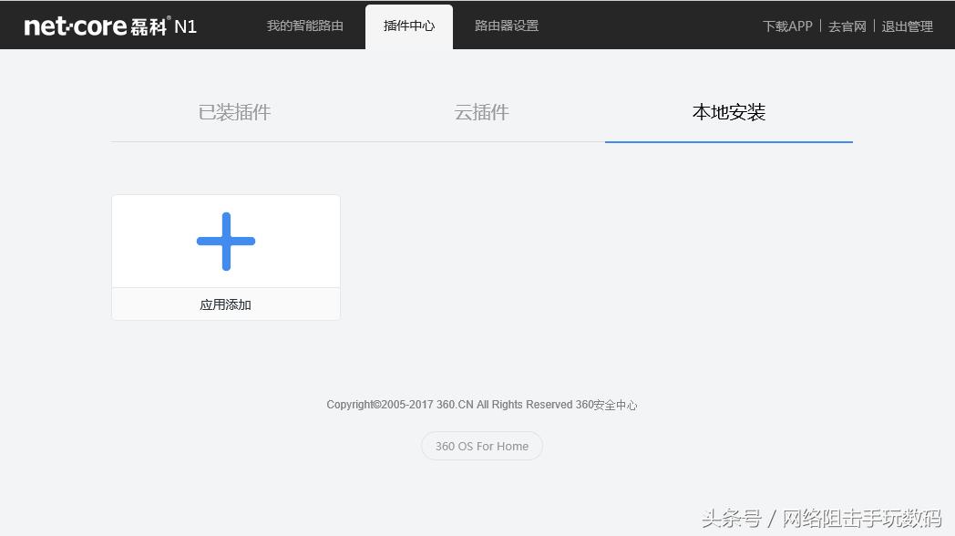 磊科9s路由器,磊科9口千兆路由器怎么样