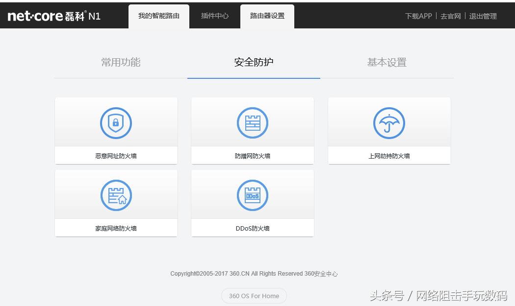 磊科9s路由器,磊科9口千兆路由器怎么样