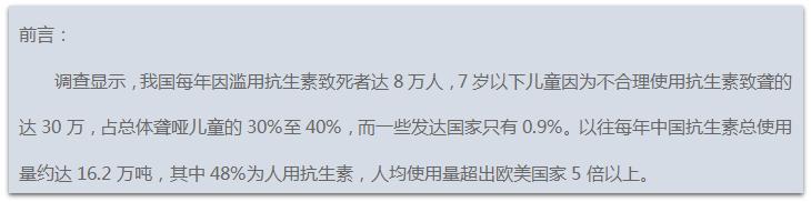 小孩牙疼能吃大人的止痛药吗,孩子晚上牙疼能吃消炎药吗