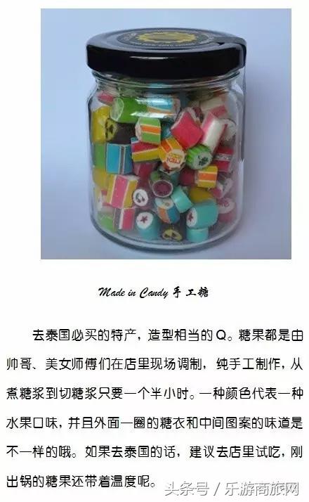 去泰国买什么特产比较划算,去泰国买什么特产最好最便宜