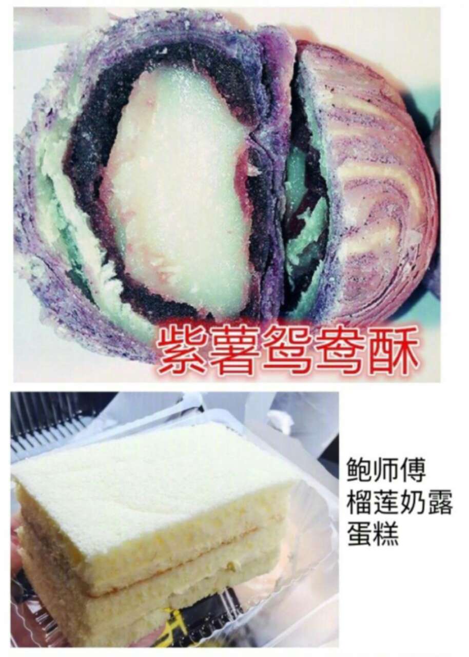 美食代购店,淘宝里的代购店靠谱吗