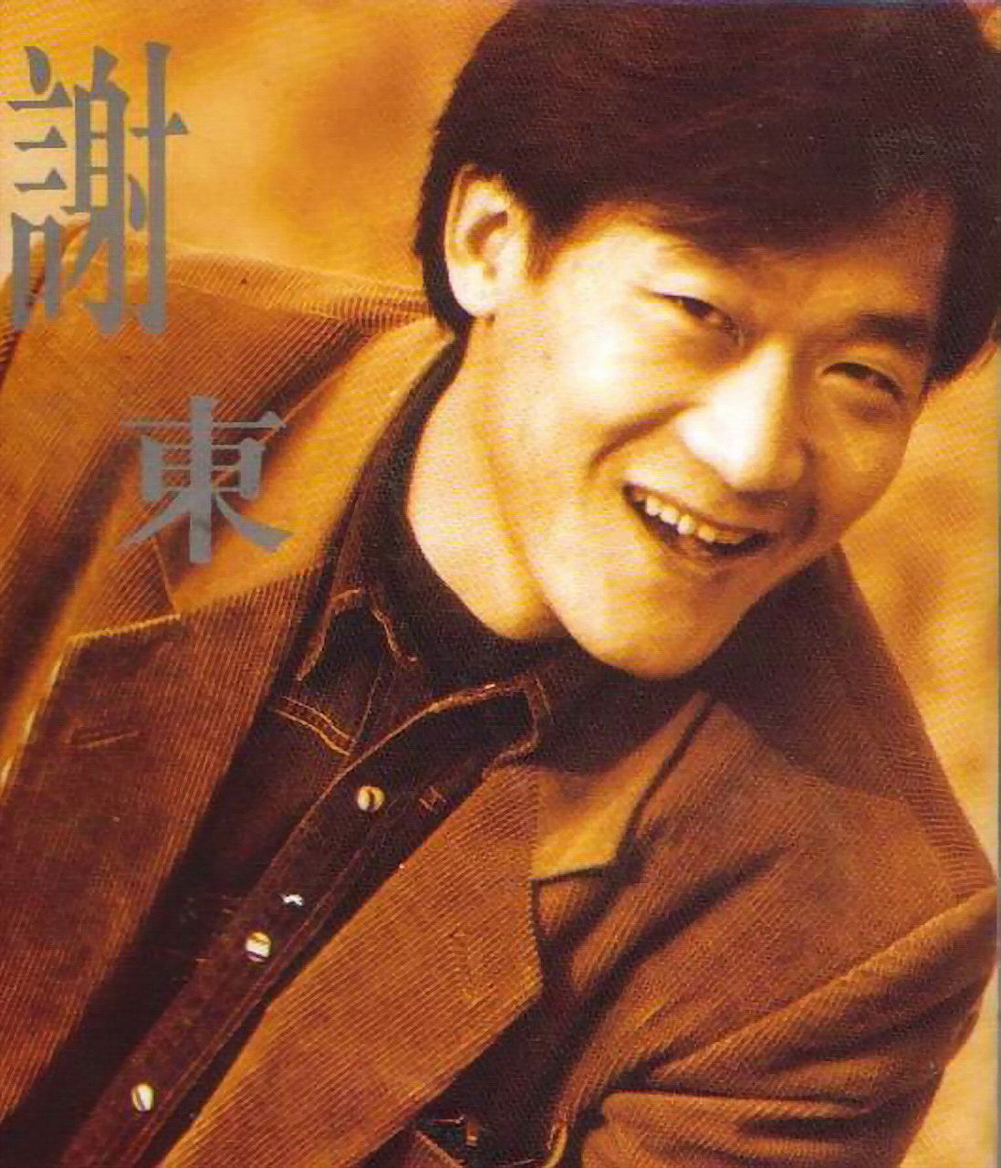 侯宝林早年经典相声,侯宝林经典相声早期