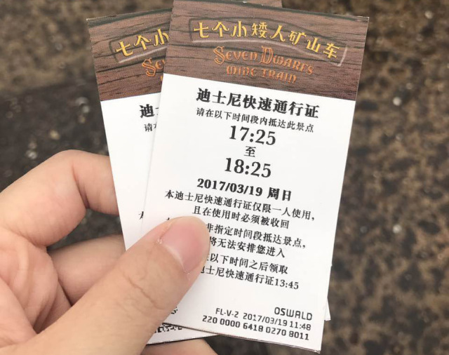 每个人心里都有一个迪士尼的梦想,每个人都有一个迪士尼公主梦