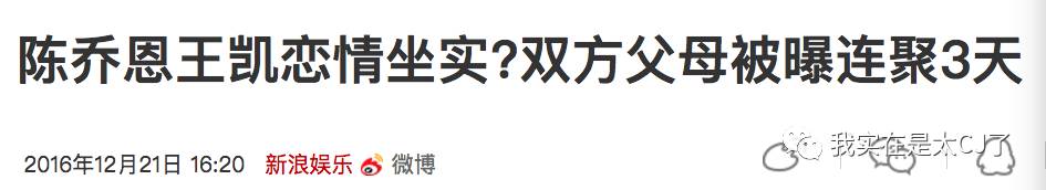 安以轩沦为大龄剩女为何还能得宠,安以轩婚后幸福