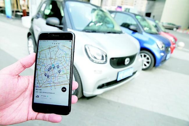 共享汽车调研建议,共享汽车调研报告