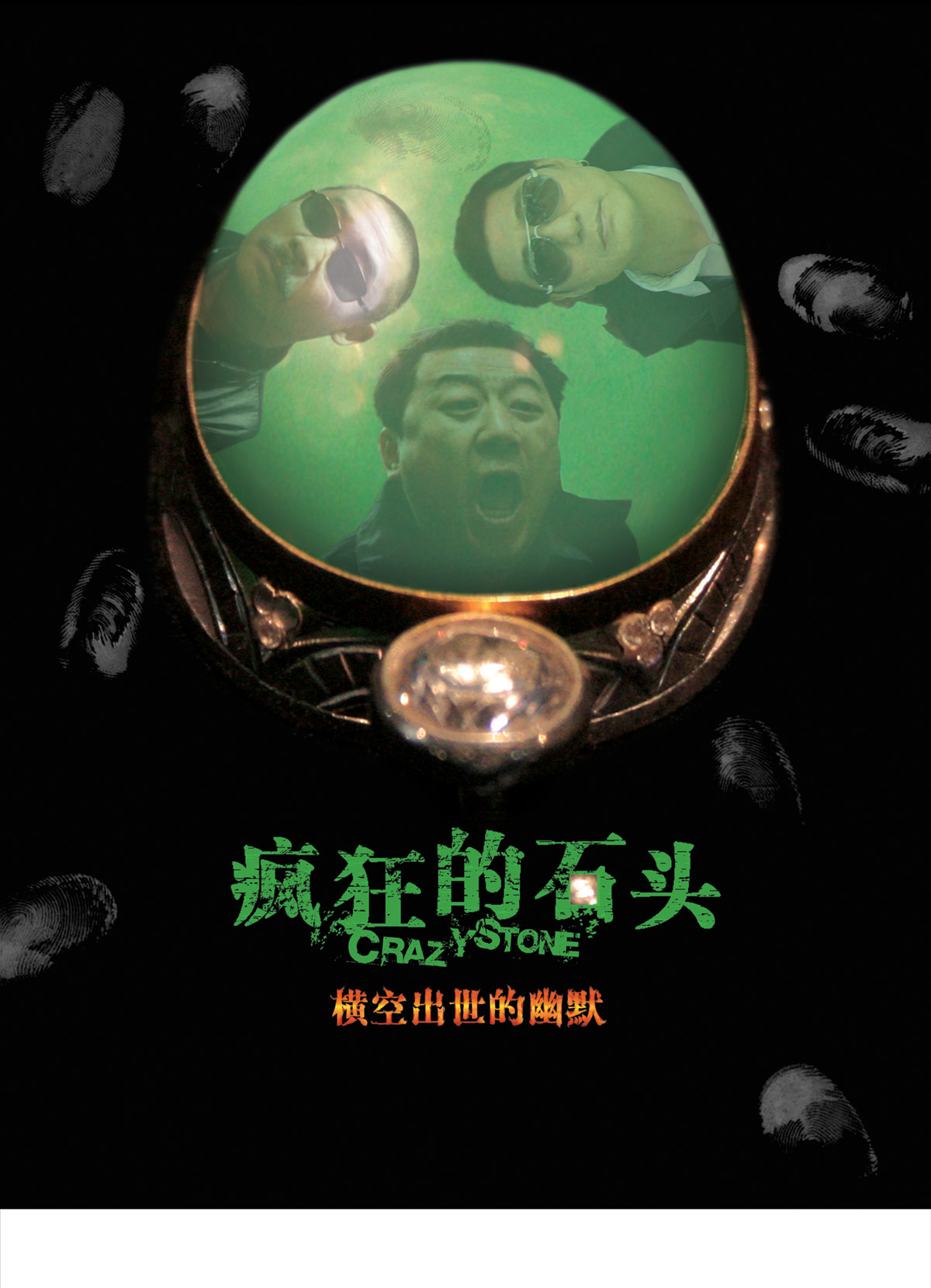 当初无人投资，最后却票房口碑双丰收的8部电影