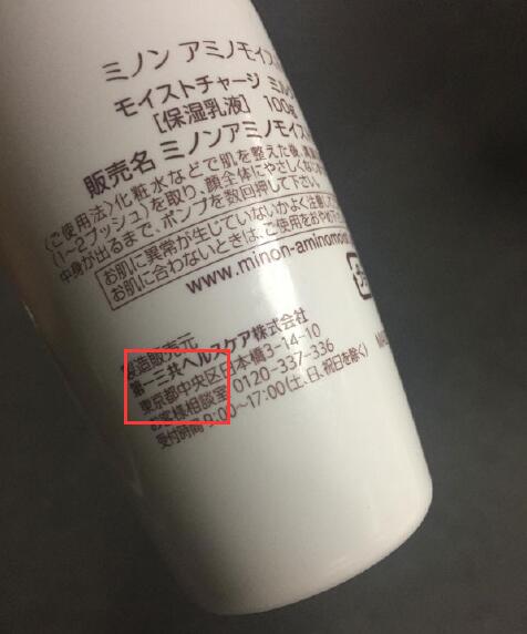 无印良品受到核废水影响了吗,无印良品核污染有效吗