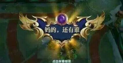 王者荣耀天美为什么不掉星,王者荣耀怎么让天美还幸运积分