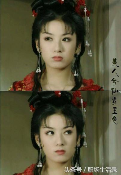 沙溢李琳黄奕,上错花轿嫁对郎沙溢聂远