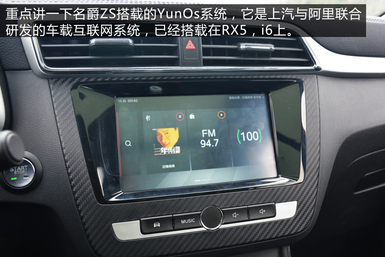 名爵zs油灯闪了还能开多久,名爵zs开起来有顿挫感