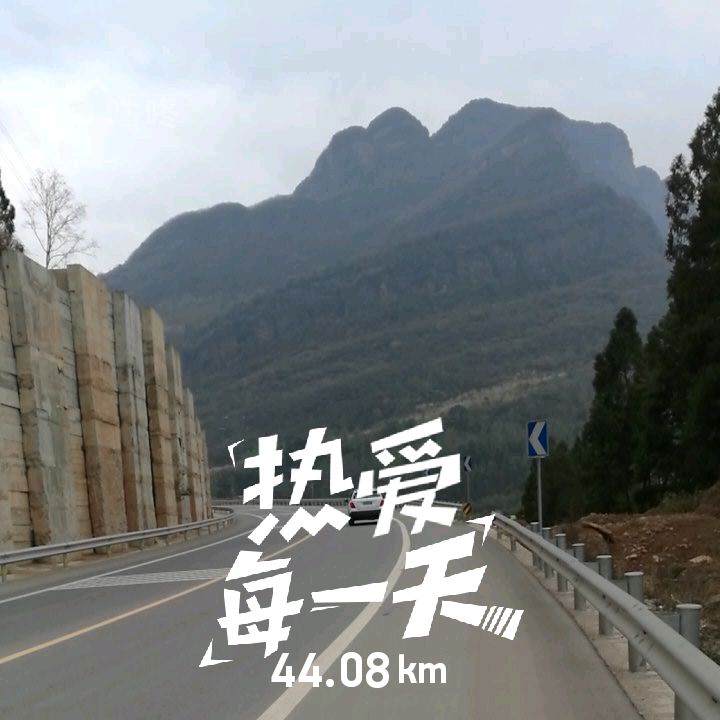 第六天，最艰辛的一日！「千里走单骑X2」广元—剑阁—柳沟镇！