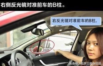 科目二必考技巧大全,科目二基础倒车看点