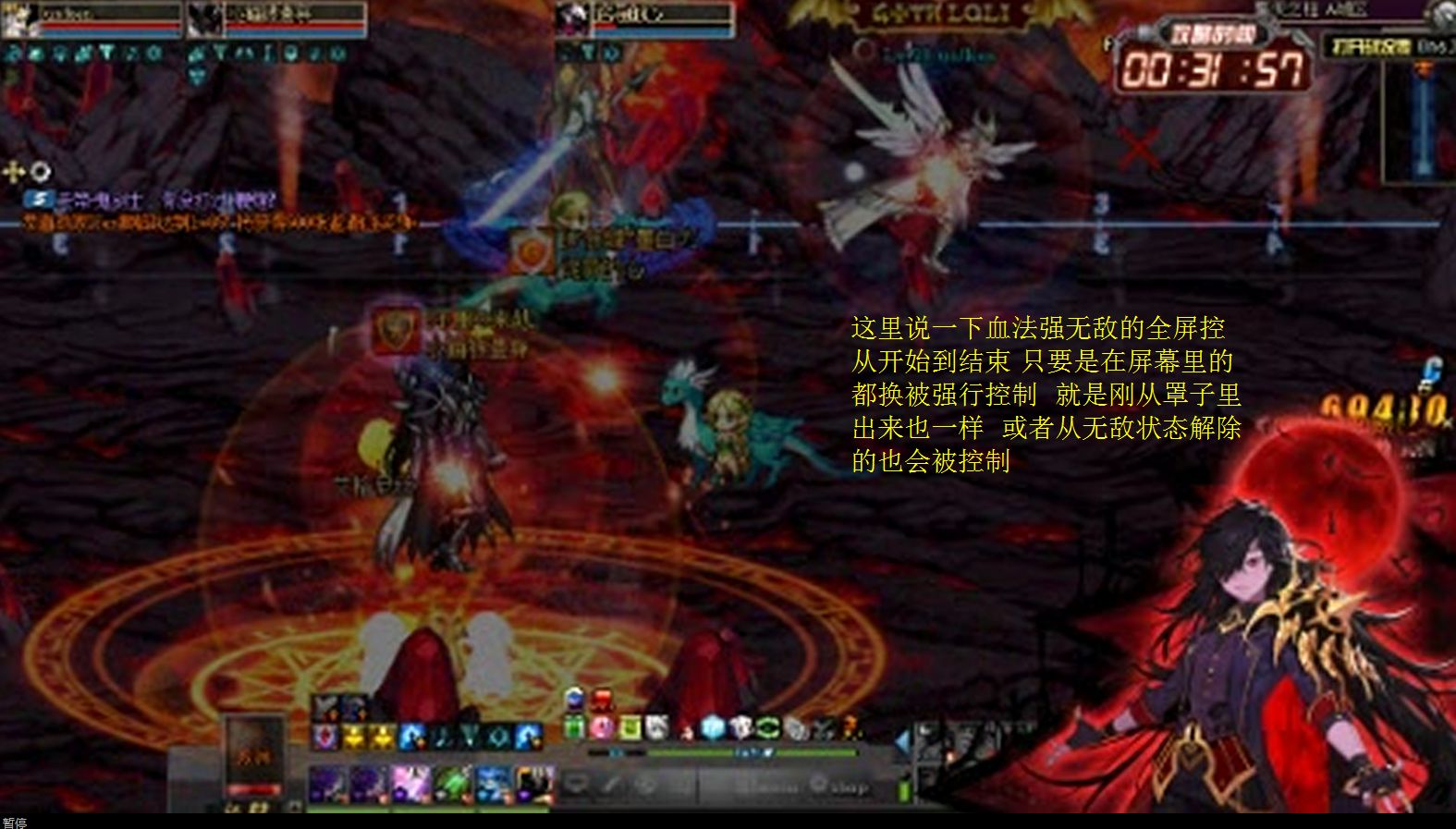 dnf地下城战法改版加点,dnf异界地下城打法