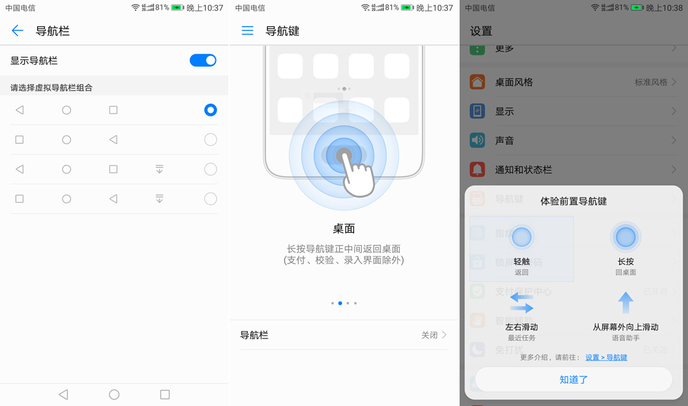 华为p10徕卡双摄怎么用,华为p10徕卡照相技巧