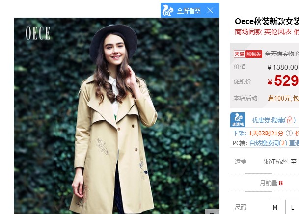 网购省钱隐藏优惠券,网购领券省钱的方法