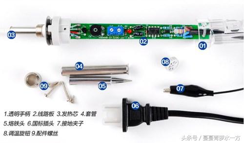 电器维修工具界的高富帅，黄花电铬铁，手机电脑家电维修通通行！