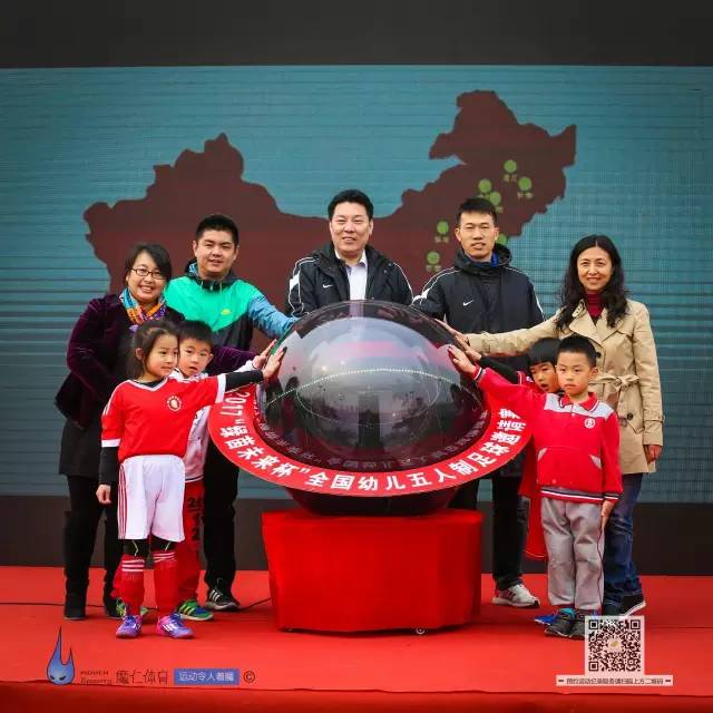 2024绿茵地少儿足球赛,2022年少儿足球比赛