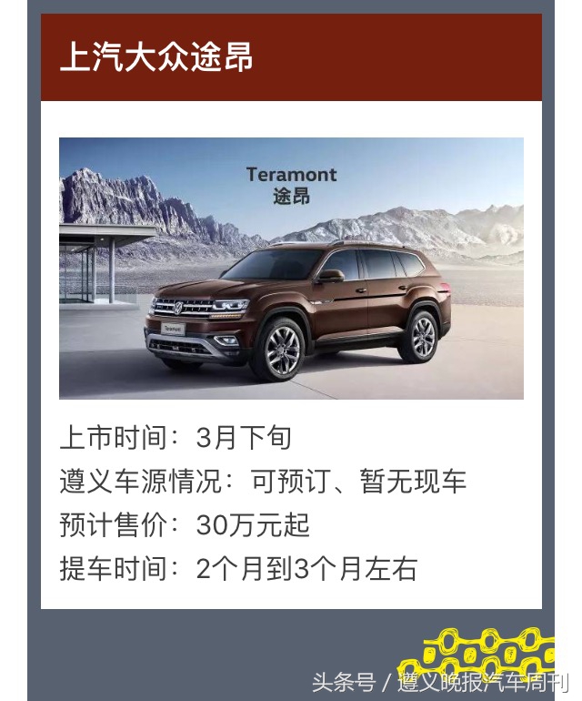 三月新能源suv排行榜,三月suv汽车销量排行榜