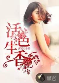 网络小说为什么会写错,为什么现在网络小说不被认可