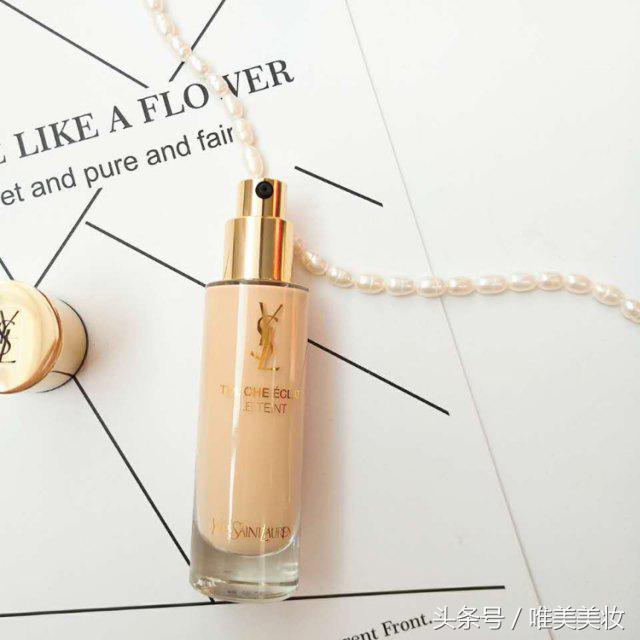 种草好物粉底液,无瑕底妆教程ysl