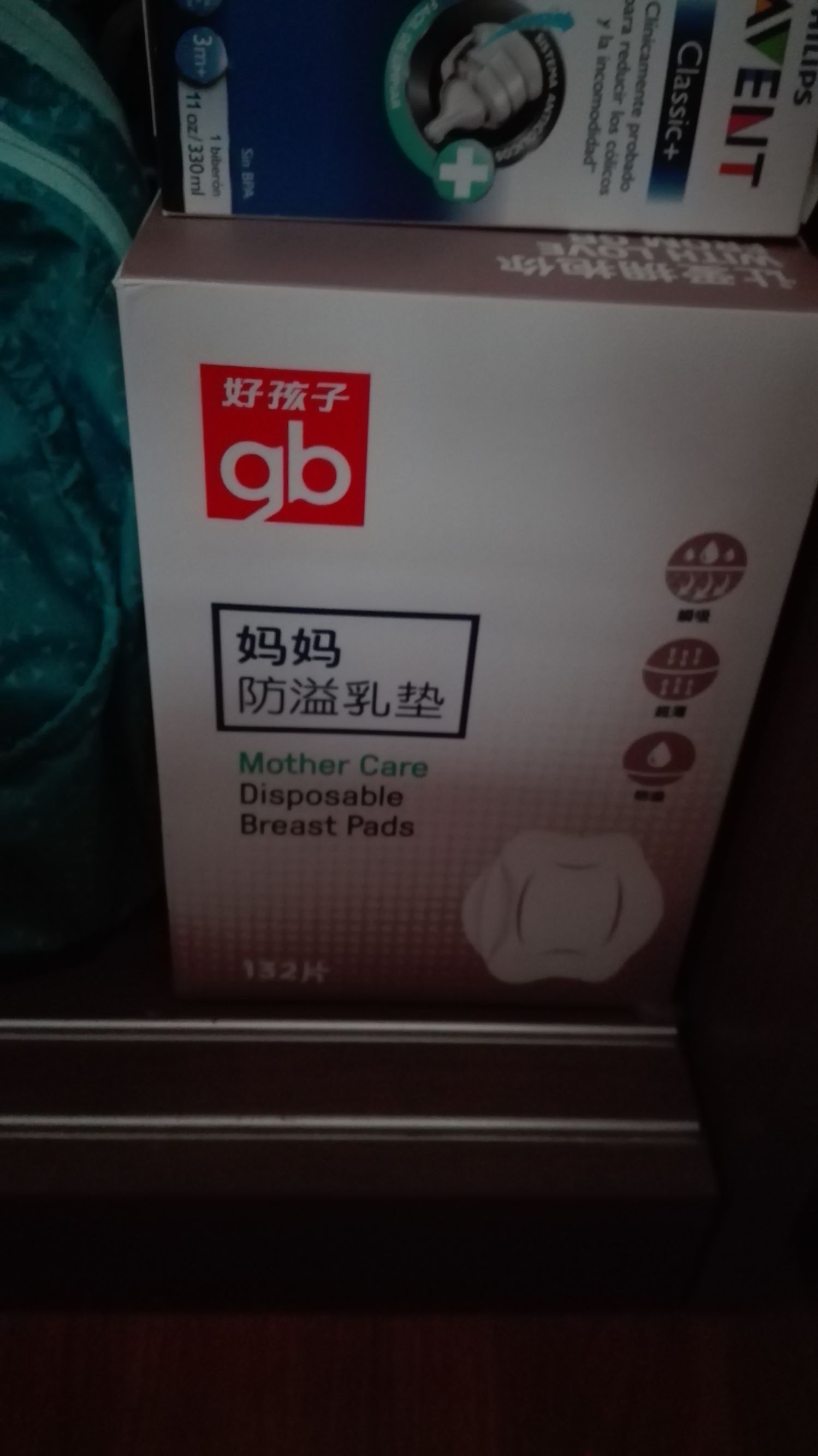 9个月准妈妈整理的待产包（妈妈篇，绝对实用！）