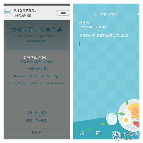 美图t8深度解析,美图t8深度详解