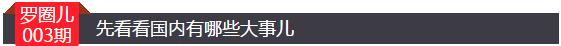 中华第一武僧迎来职业生涯终极挑战！愚人节当天全球现场直播！