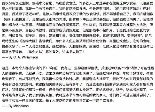 艺周荐｜揭秘《谷物大脑》养生宝典or科幻小说