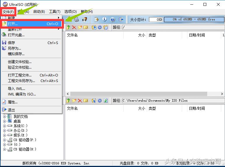 小白一键重装系统怎么变回win7,小白一键重装系统win7还需要激活