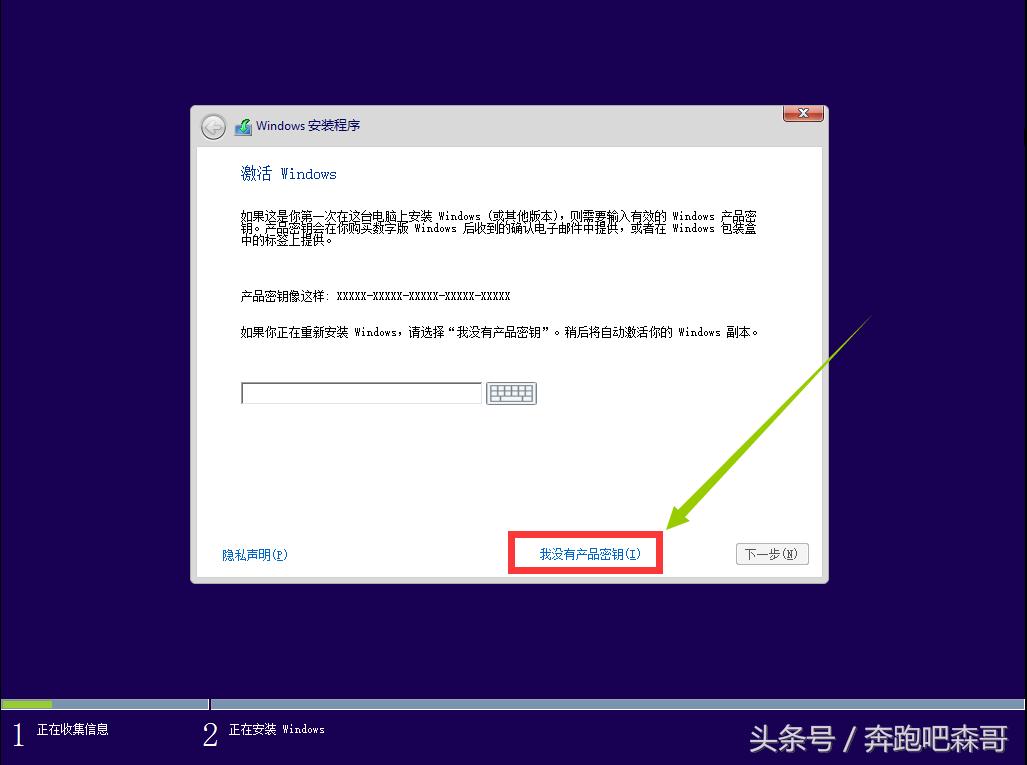 小白一键重装系统怎么变回win7,小白一键重装系统win7还需要激活