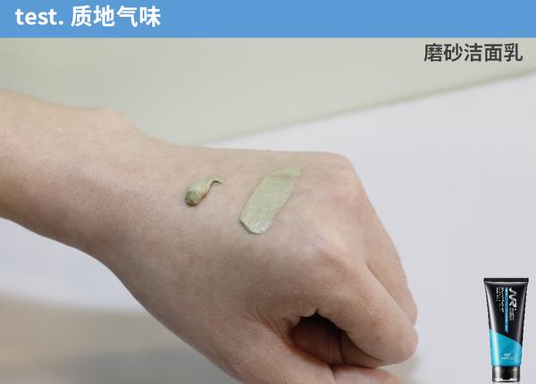 杰威尔男士补水保湿乳,杰威尔男士控油哪款好