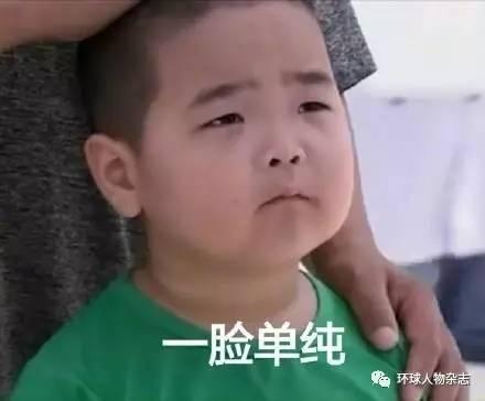 乐天董事长父子判决,乐天创始人获刑4年