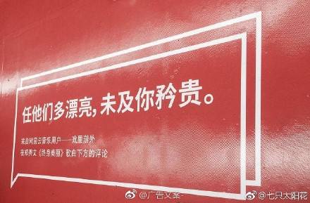 网易云音乐广州地铁,让人泪奔的网易云歌