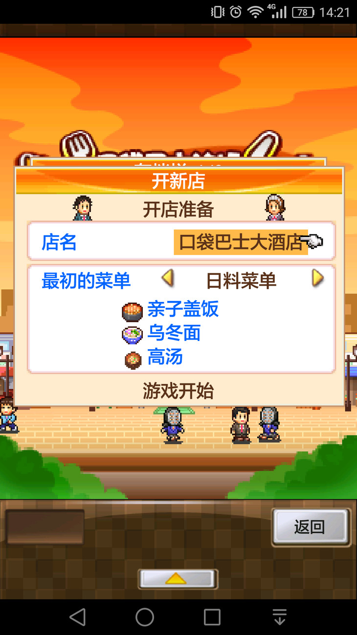 酷酷跑单机手游推荐,酷酷跑游戏推荐手机版