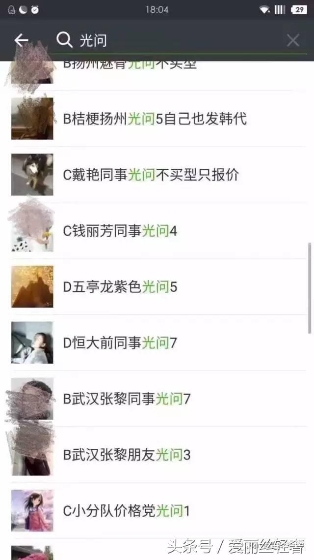 被代购刷屏,被代购坑了怎么办