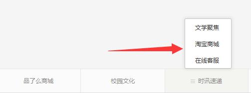 深耕教育领域创业,怎样做好大学档口营销