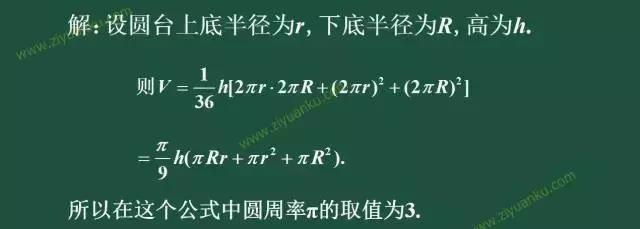 数学全国卷高考押题,数学新高考1卷和2卷难度对比