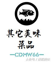 川大附近烤鱼推荐,川大旁边一家特别好吃的店