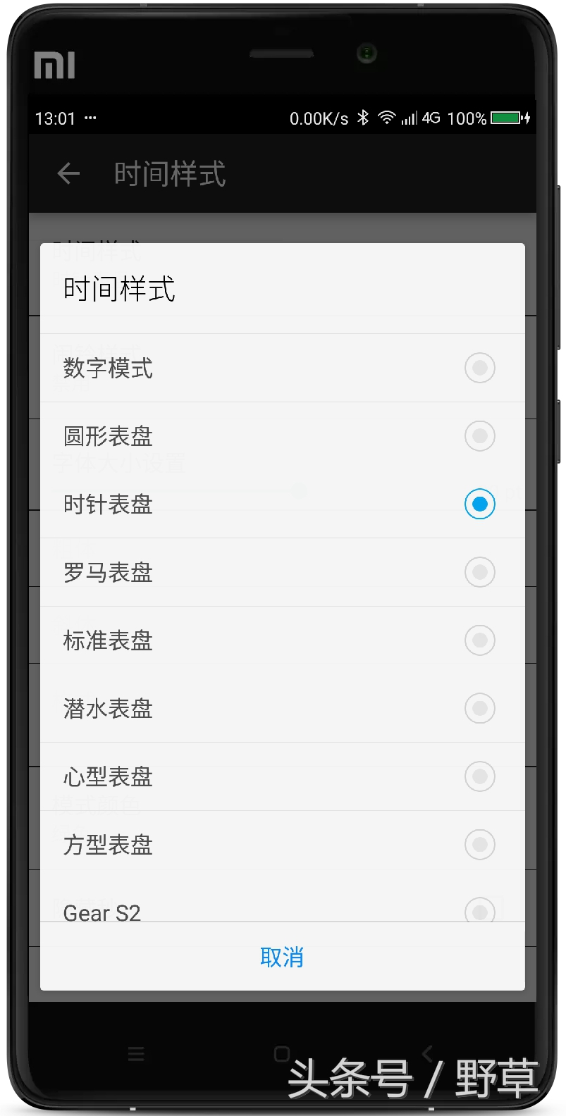 手机关屏怎么显示消息,手机关屏幕如何关闭信息显示