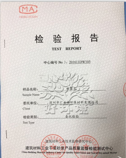 315曝光硅藻泥不合格的有哪些,硅藻泥黑榜