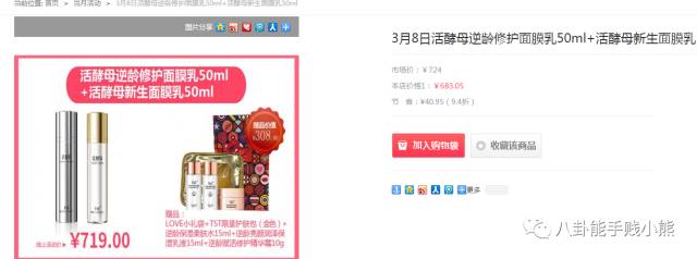 陈伟霆微商代言什么,陈伟霆代言有多少个