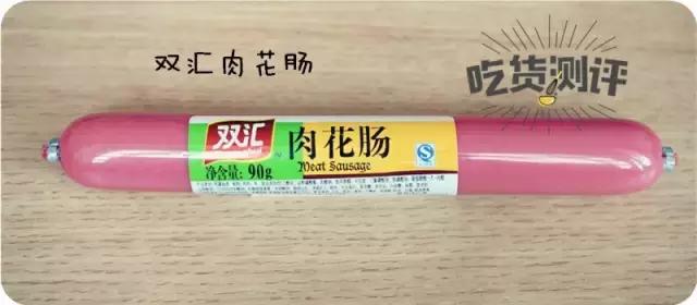 王中王火腿肠评测,十大良心火腿肠排名测评