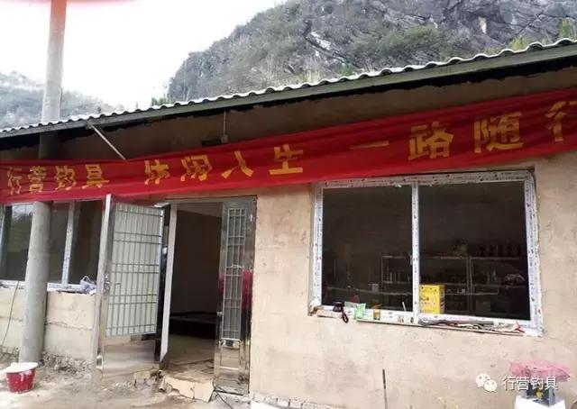 慈利县钓鱼比赛,湖南钓鱼比赛湘窖杯冠军