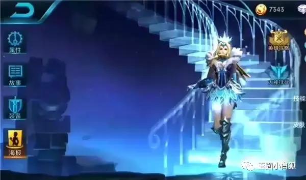 王者荣耀现在换哪个英雄性价比高,王者荣耀s32赛季18888必买的英雄