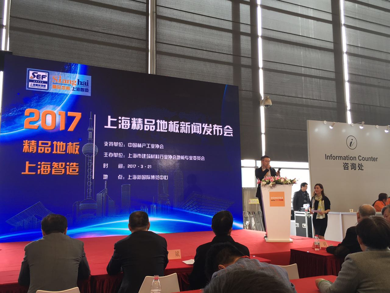 上海品质地板,高端地板十大排名