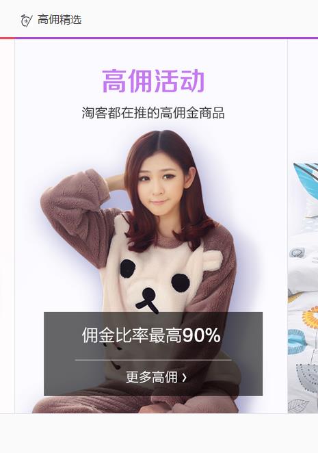 电商如何从零开始学,电商技巧电商小白