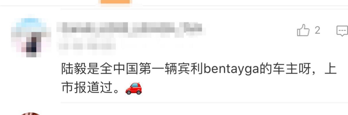 网友说陈乔恩的蟑螂死得贵气，不过陆毅能买豪车却出不起洗车钱？