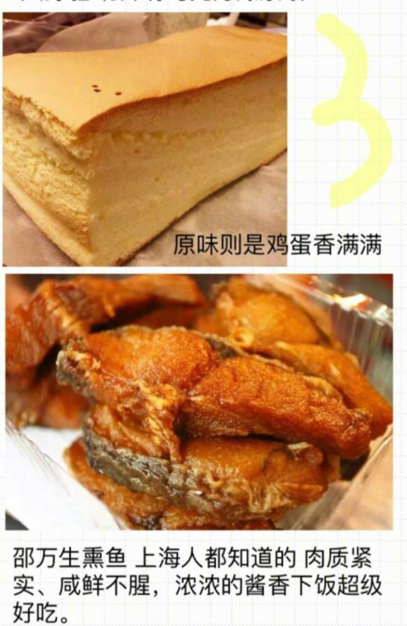 美食代购店,淘宝里的代购店靠谱吗