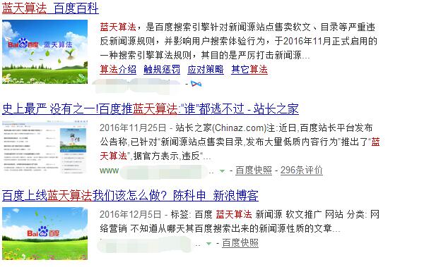 百度怎么关闭新闻资讯,百度新闻源制度是什么